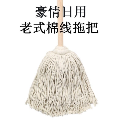 棉線墩布
