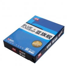 A4復印紙 旗艦特級