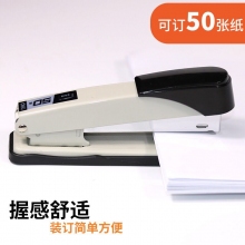得力0314訂書器