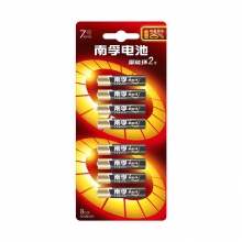 7號南孚電池