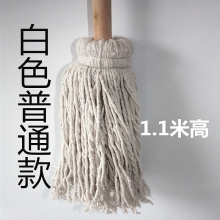 棉線墩布