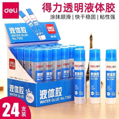 膠水