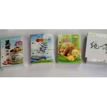 臺歷芯