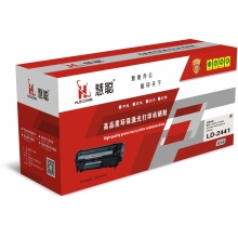 慧聰粉盒2441