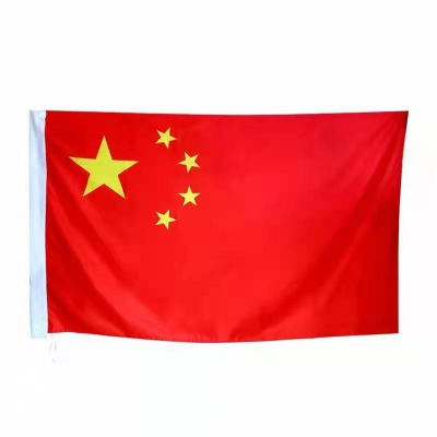 3號國旗