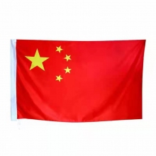 1號國旗