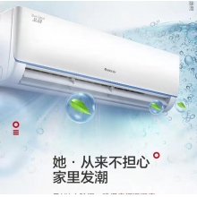 格力空調(diào)