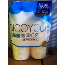 紙杯