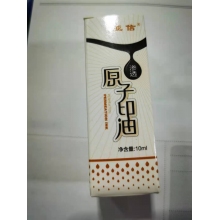 亞信黑印油
