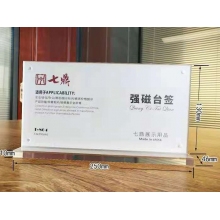 強(qiáng)磁臺簽