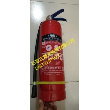 滅火器