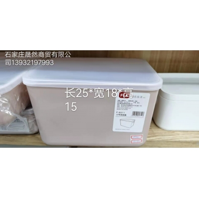 帶蓋收納盒