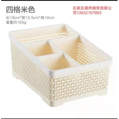 雜物盒