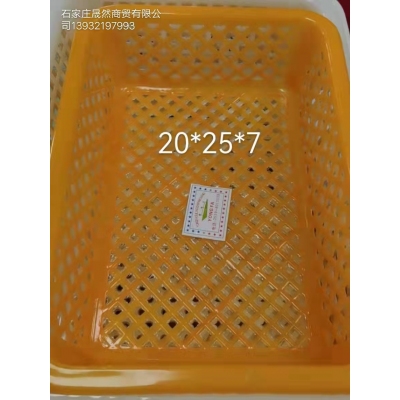 收納筐