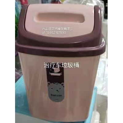 搖蓋垃圾桶