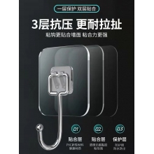 白色粘鉤