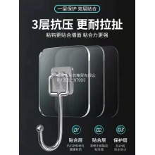 白色粘鉤