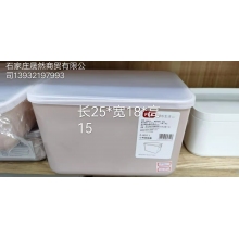帶蓋收納盒