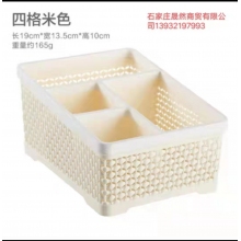 雜物盒