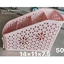 分類(lèi)盒