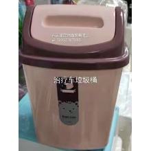 搖蓋垃圾桶
