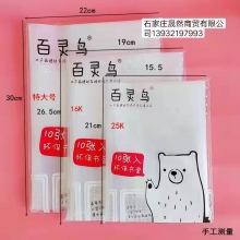書皮A4