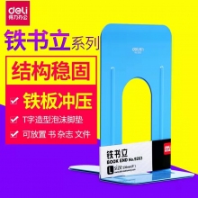書立9263
