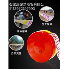 警戒帶