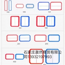 口取紙