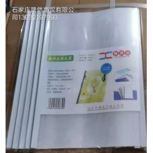 垃桿夾