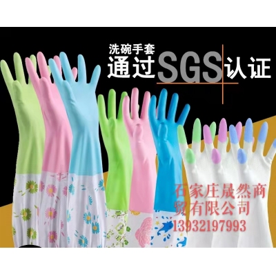 膠皮手套