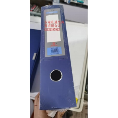 檔案盒寬7.5CM