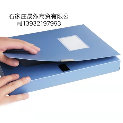 檔案盒3.5CM寬