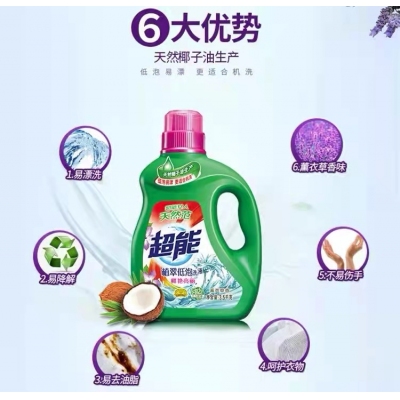 白貓洗潔精