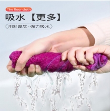 抹布