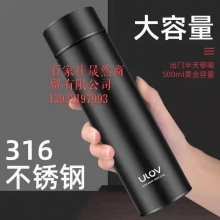 富光大容量保溫杯（316）