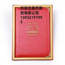 盒裝聘書8開