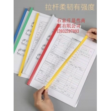 拉桿夾