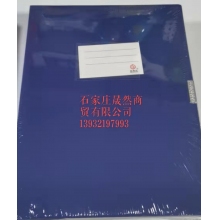 檔案盒5.5CM