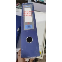 檔案盒寬7.5CM