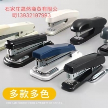 訂書器0313