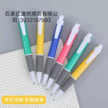 圓珠筆