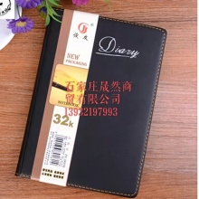 筆記本