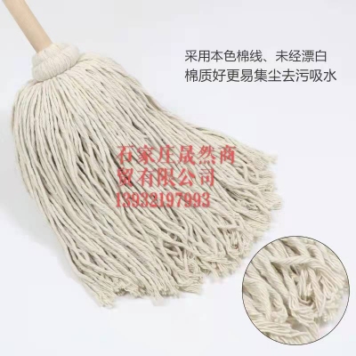 拖把棉線