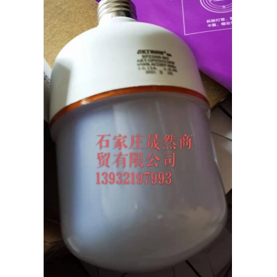 螺旋燈管30W