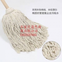 拖把棉線