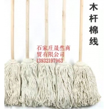 拖把棉線