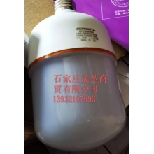 螺旋燈管30W