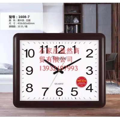 掛表