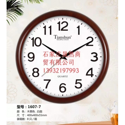 掛表1607 
